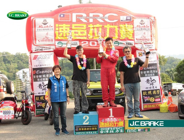 台灣拉力賽 , RallyStar RALLY CHALLENGE(RRC)